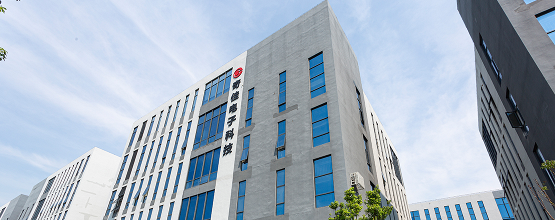 Công ty TNHH Điện tử Qijia Thượng Hải